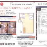 セントラル西麻布